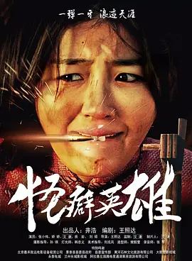 日韩一级在线